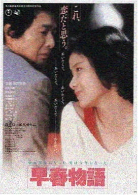 无声的回响