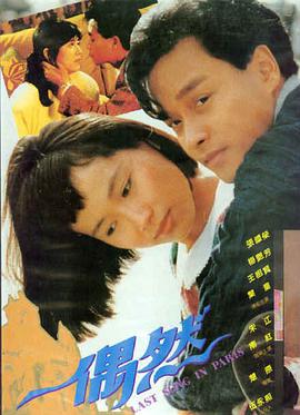静默航线