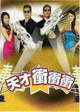 副歌之后