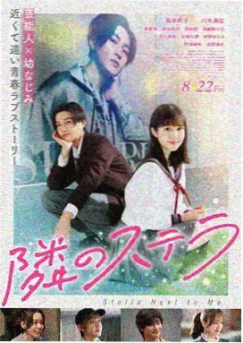 单向声场