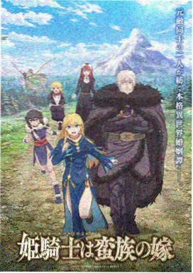 耳语森林